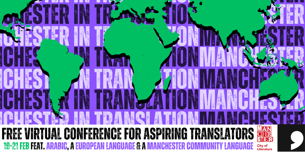 IMLD 2024 Manchester in Translation Manchester City of Literature